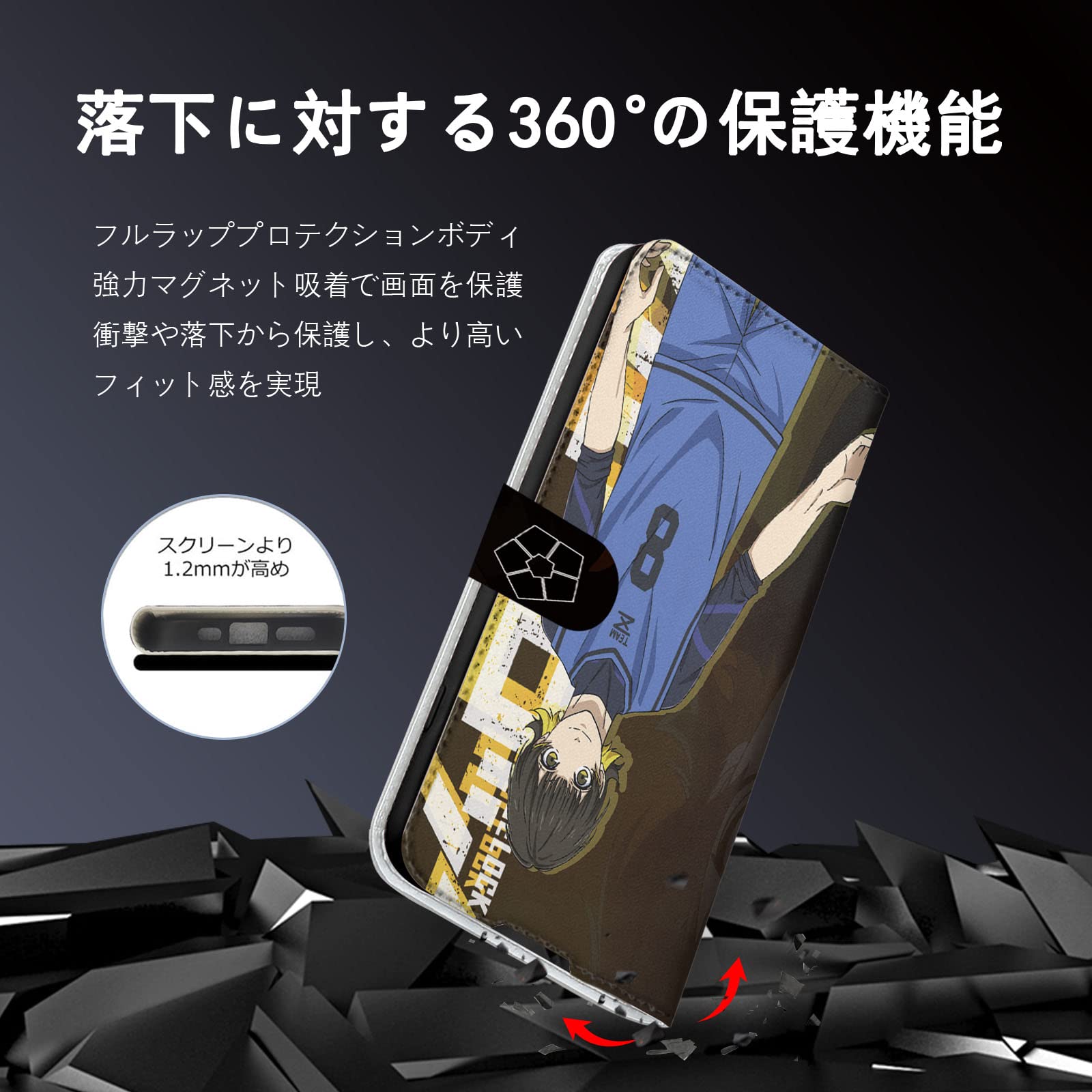 Amazon.co.jp: ブルーロック スマホ ケース 手帳型 iphone14ケース